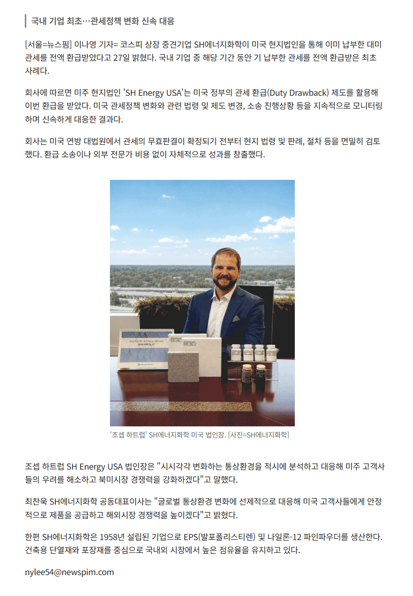 기사